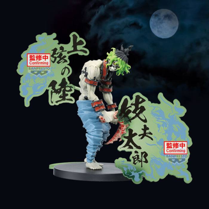 Demon Slayer Kimetsu no Yaiba Gyutaro Demon Series figure 15cm 13350